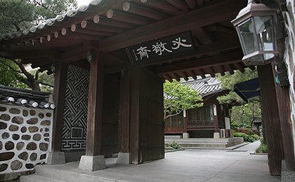 대문 안쪽 — 현판과 처마 등, 마당 너머 한옥
